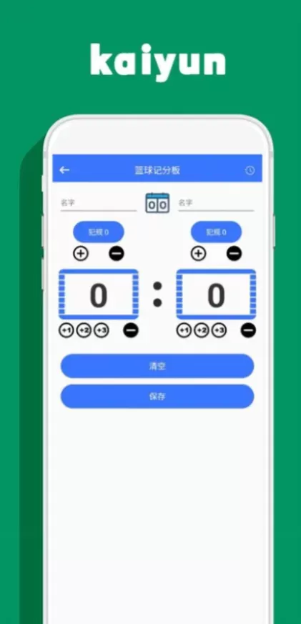 华体会app首页截图